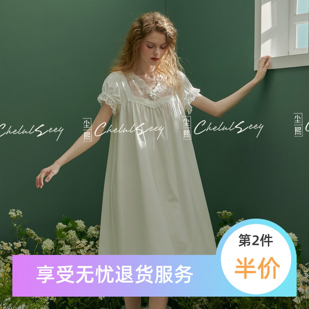 尘熙法式宫廷风短袖纯棉睡裙女夏季蕾丝公主风家居裙装可外穿舒适