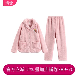 清仓芬腾珊瑚绒睡衣女秋冬长袖 法兰绒家居服 可爱加绒加厚甜美大码