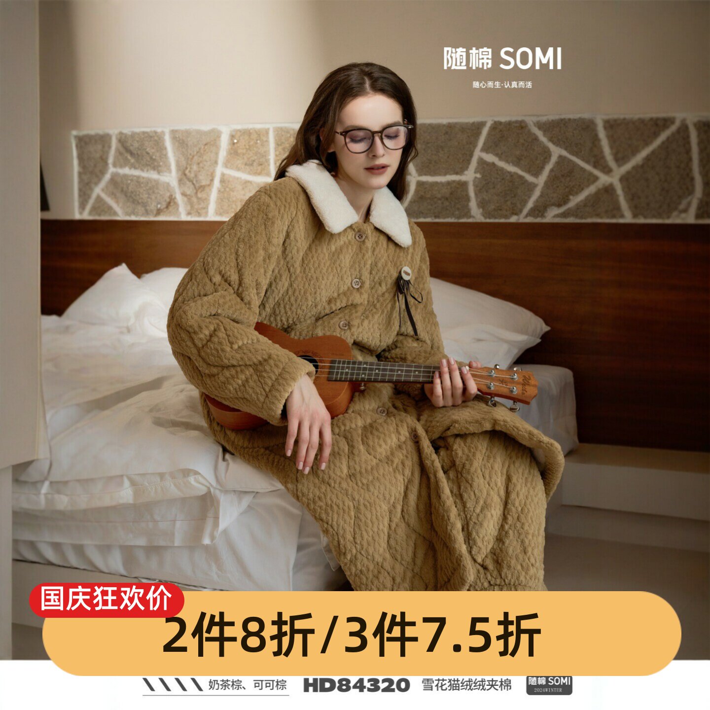 精雅女冬三层加厚夹棉可外穿睡衣