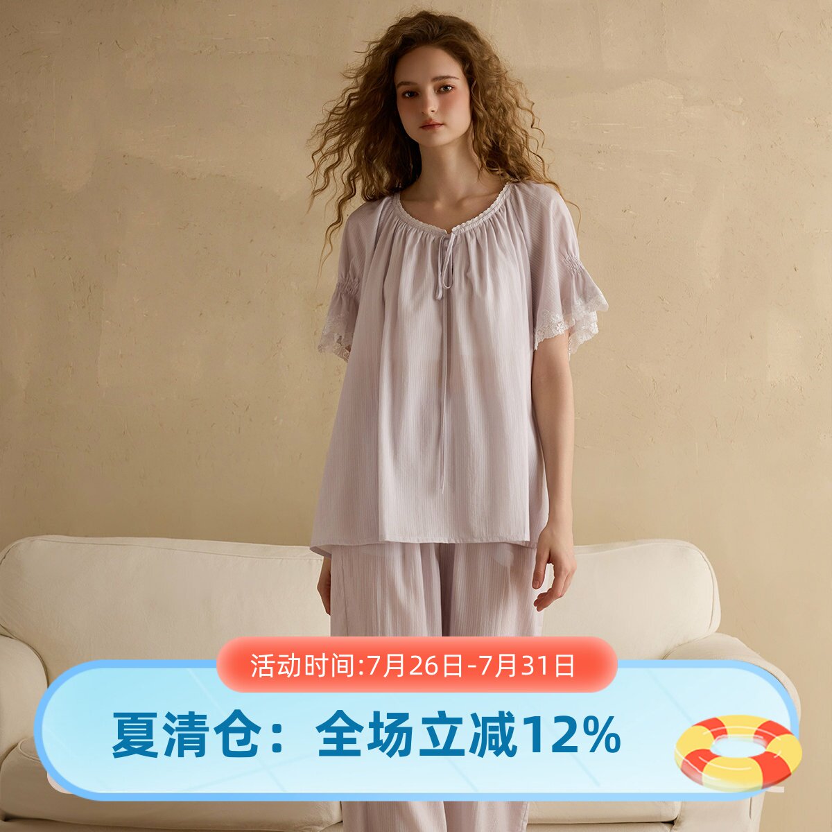 尘熙莱赛尔女夏短袖长裤睡衣套装