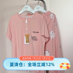 玛伦萨纯棉女夏薄款卡通睡衣套装