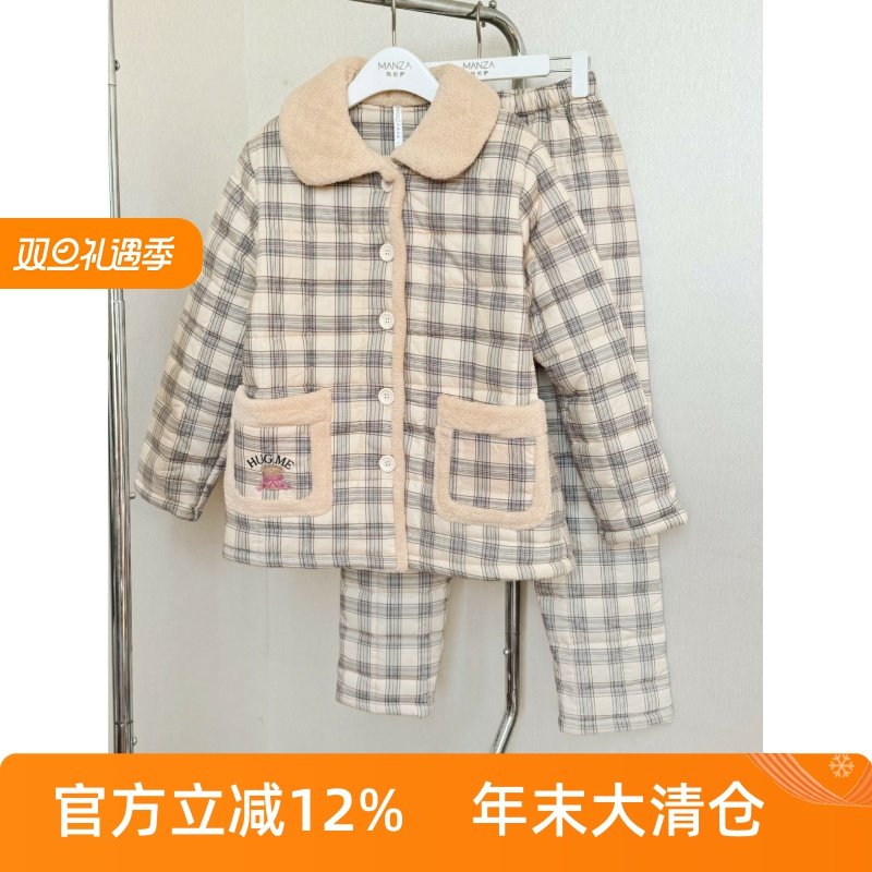 玛伦萨睡衣女款冬季三层加厚梭织棉布夹棉家居服套装柔软专柜正品