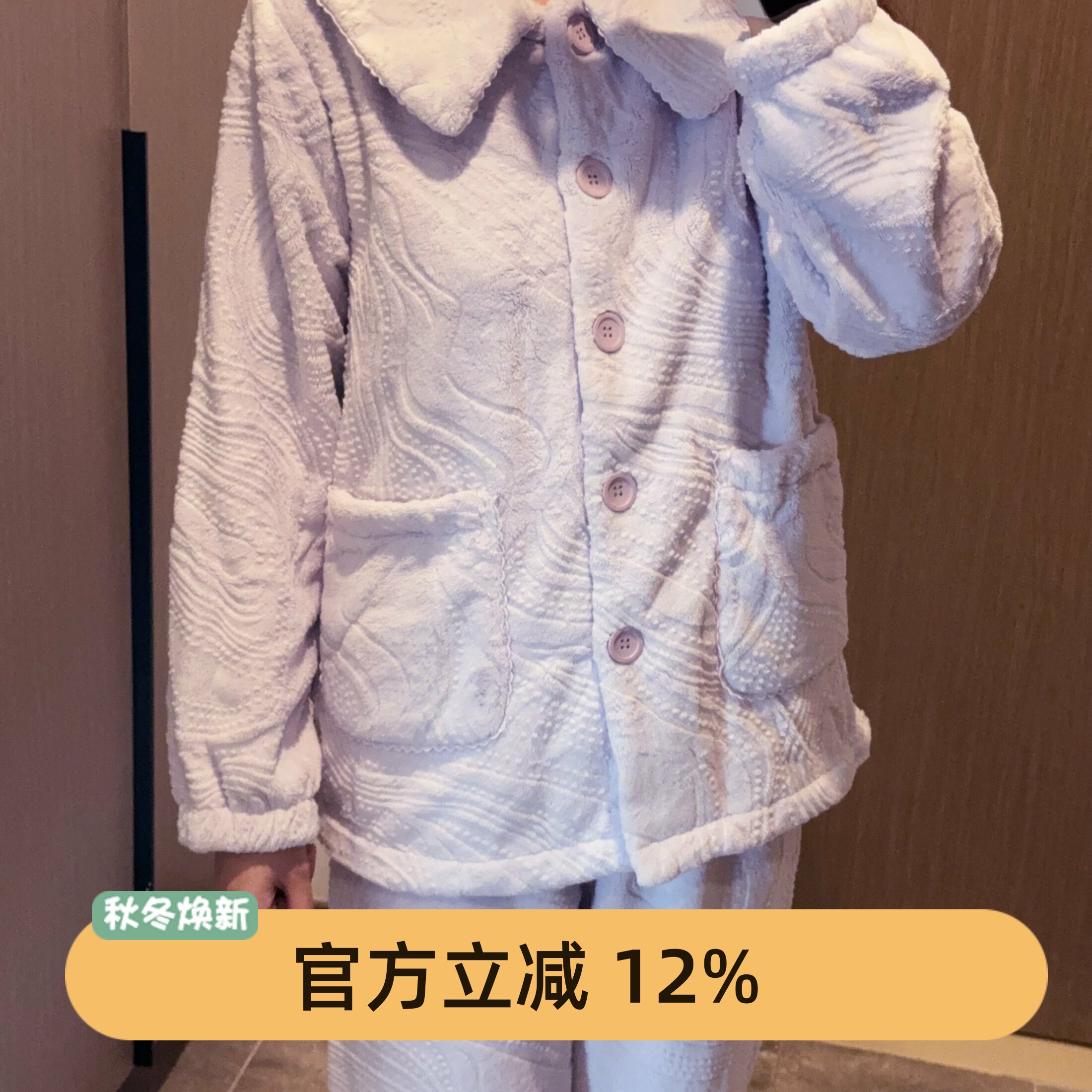 芬腾睡衣女冬季加绒珊瑚绒家居服