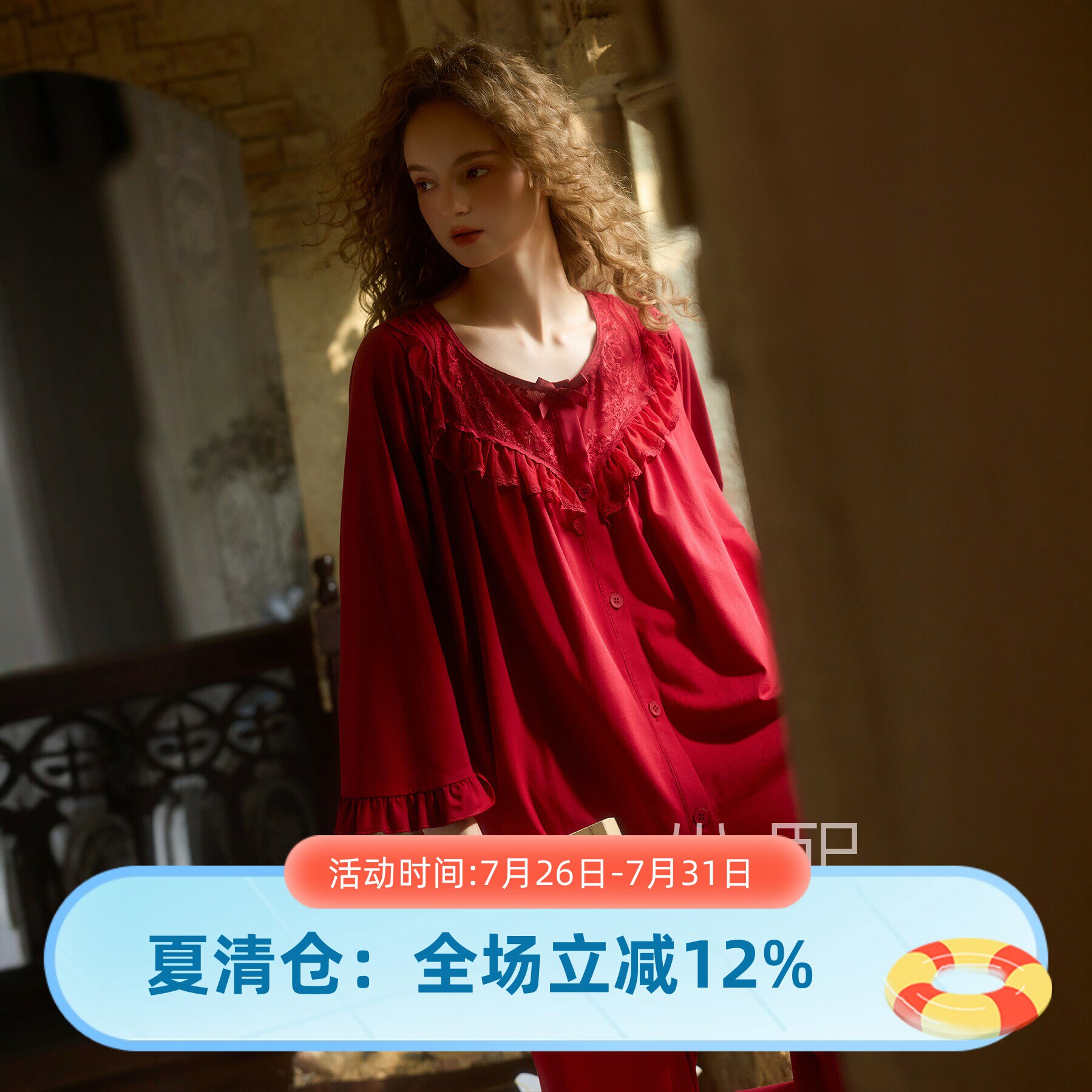 尘熙纯棉蕾丝可外穿睡衣套装