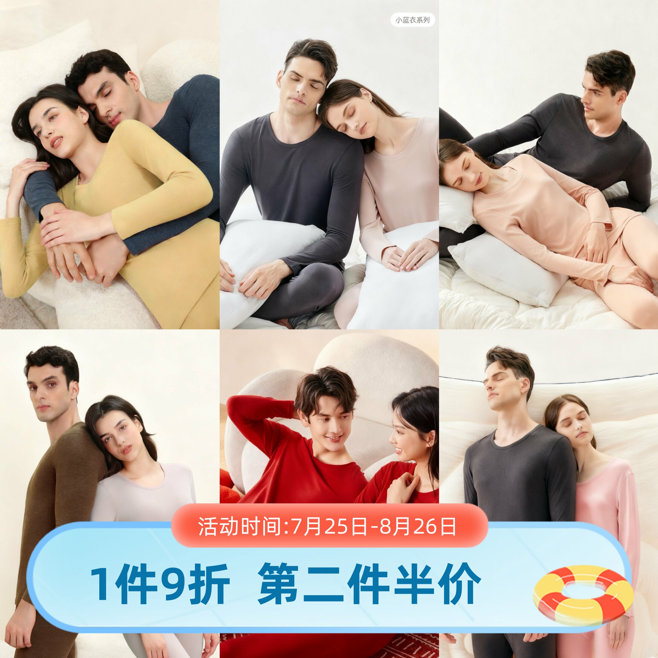芬腾男士纯棉秋衣秋裤套装保暖内衣2025秋冬新品专柜款情侣打底衣