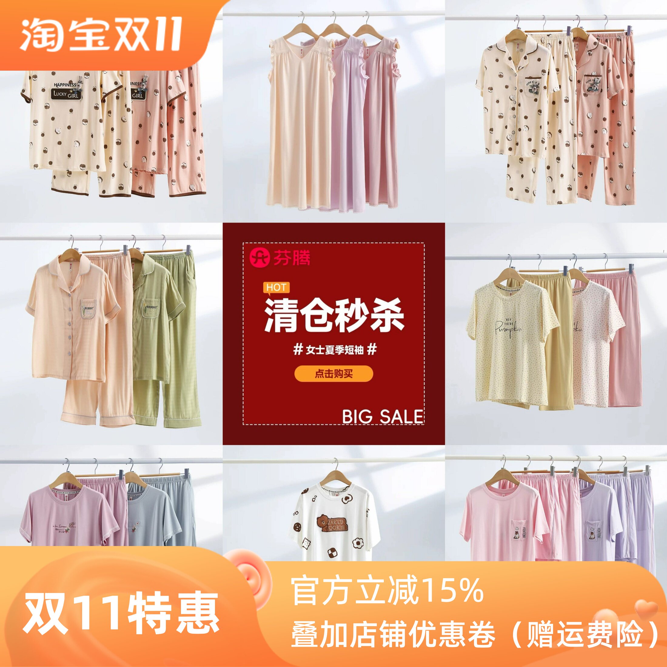 开衫薄款夏季断码清仓专柜短袖
