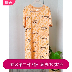 芬腾睡裙女夏季薄款针织棉短袖大码家居服2024年新款休闲中长裙