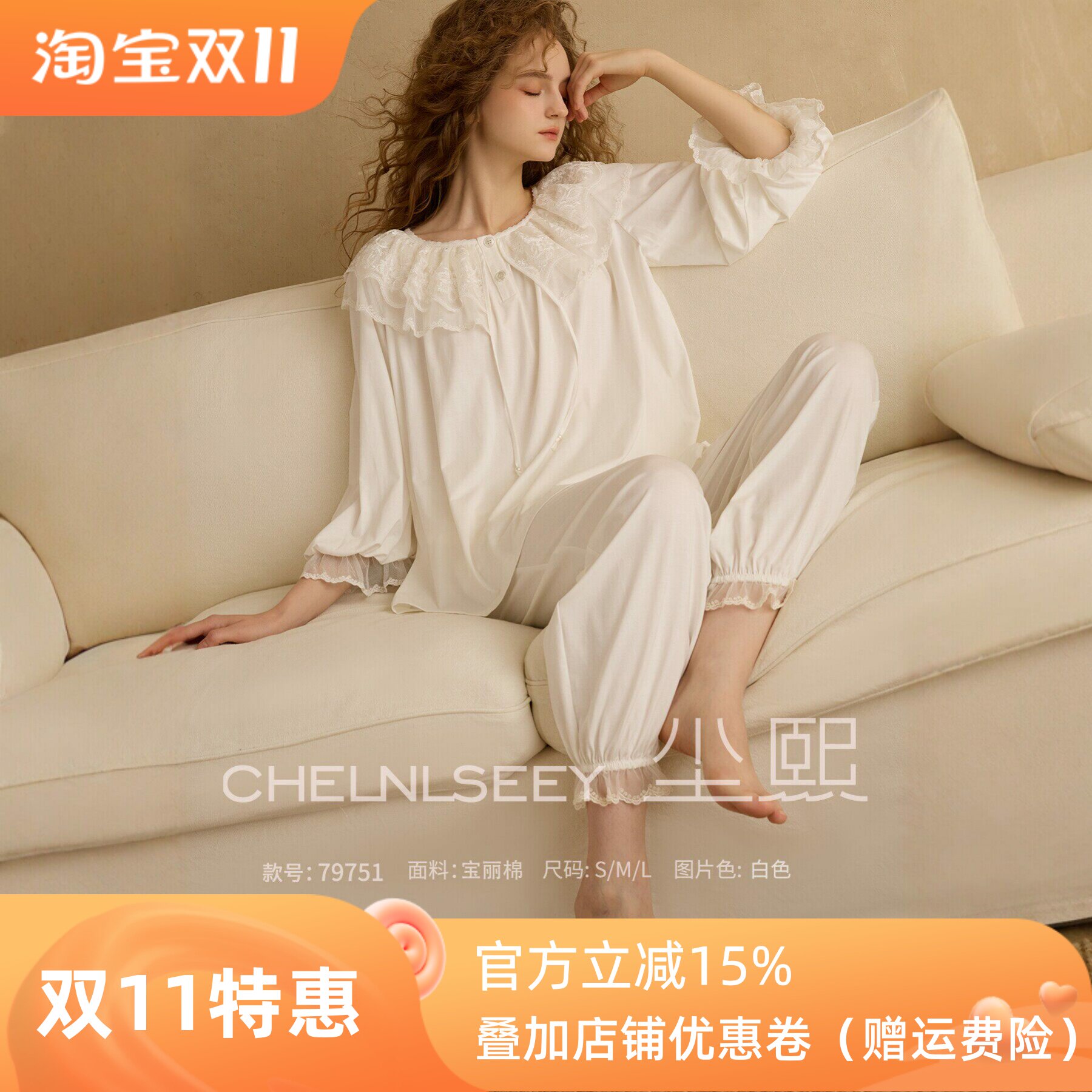 尘熙宫廷风纯棉蕾丝可外穿睡衣
