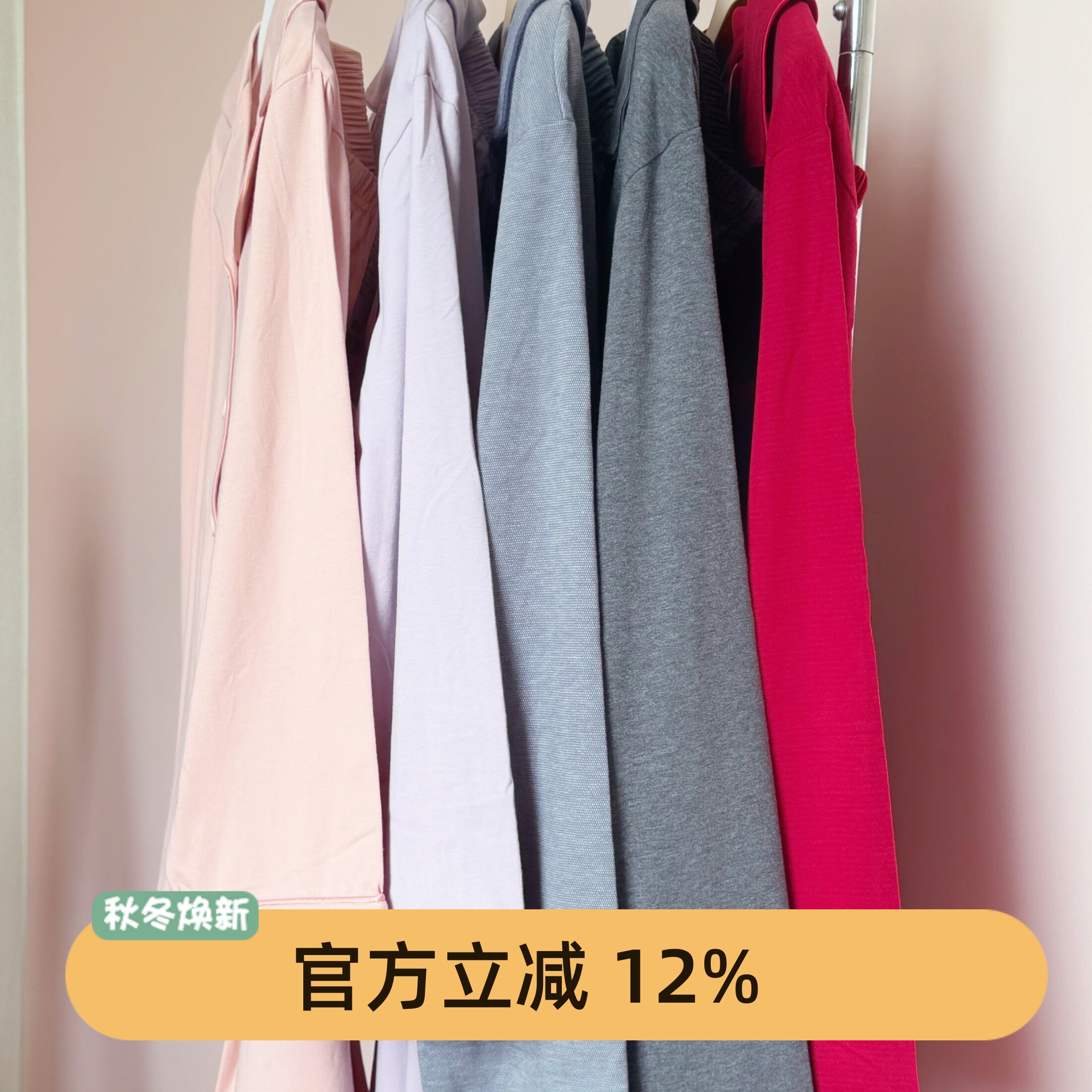 芬腾重磅纯棉女睡衣套装