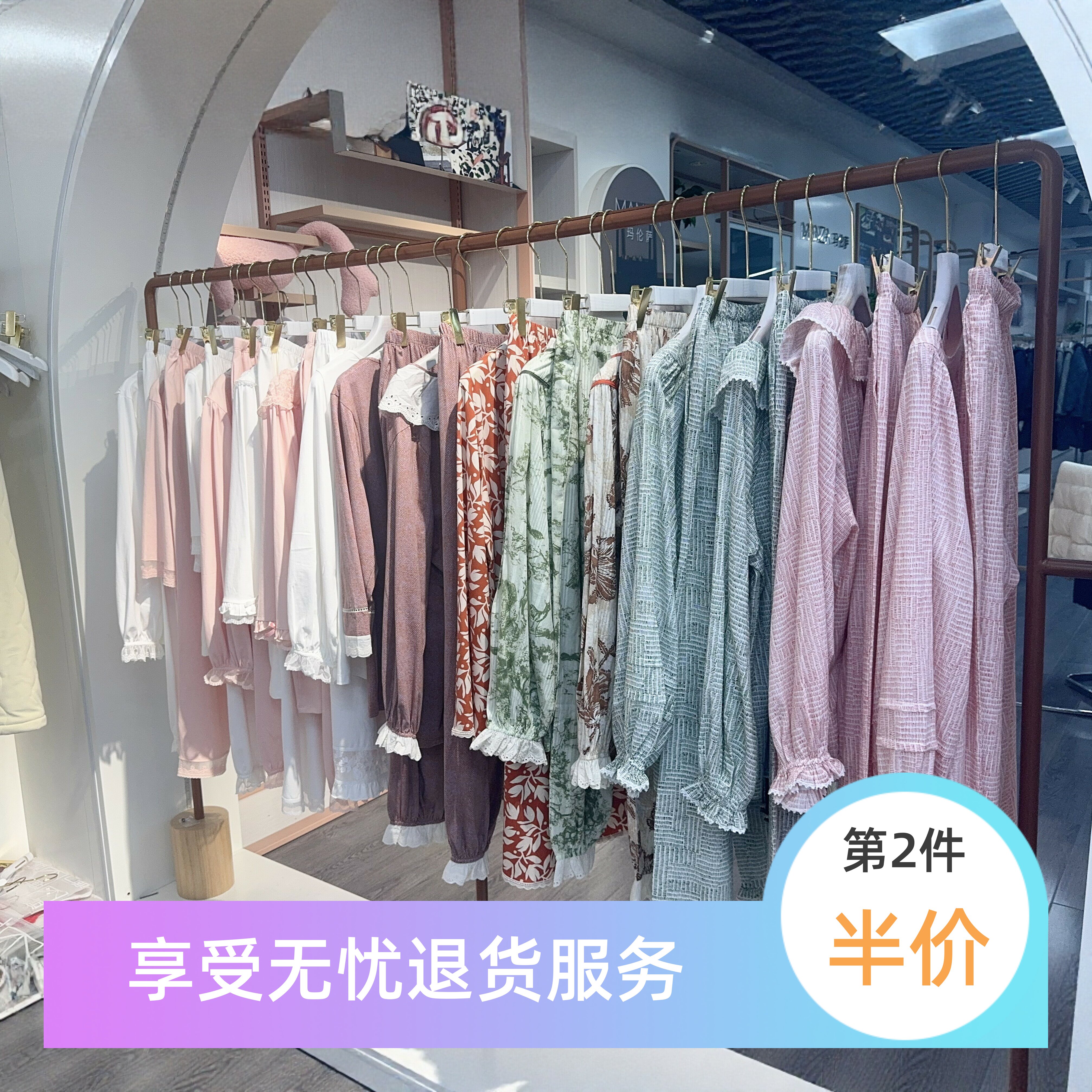尘熙专柜捡漏清仓春季甜美风印花家居服套装女舒适透气宫廷风睡衣