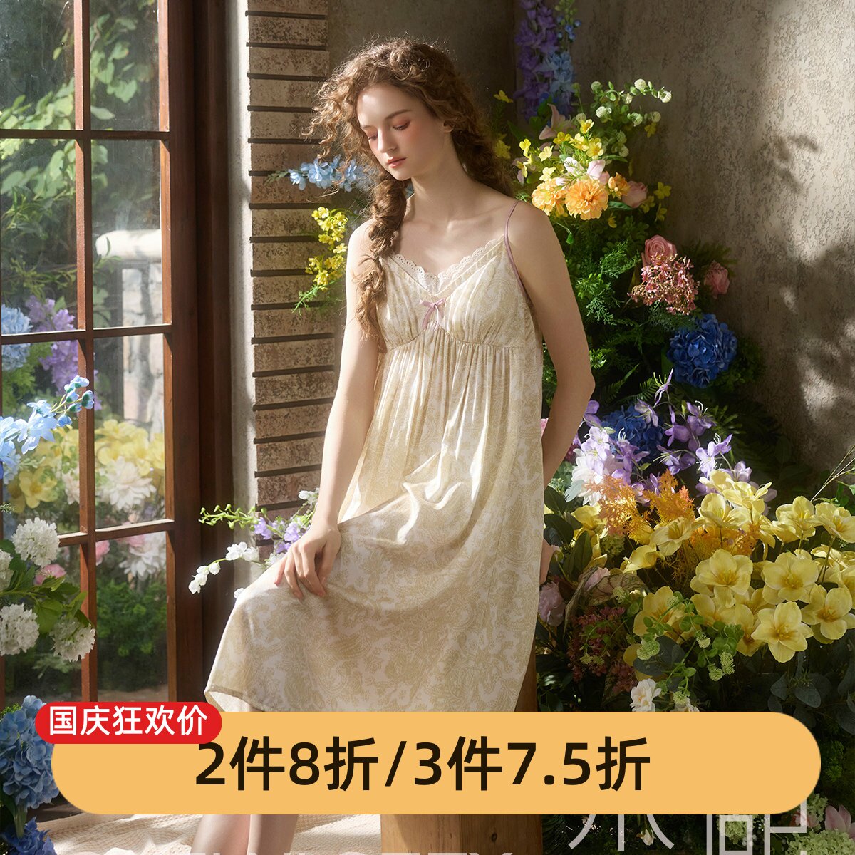 尘熙夏季吊带可外穿带胸垫睡裙