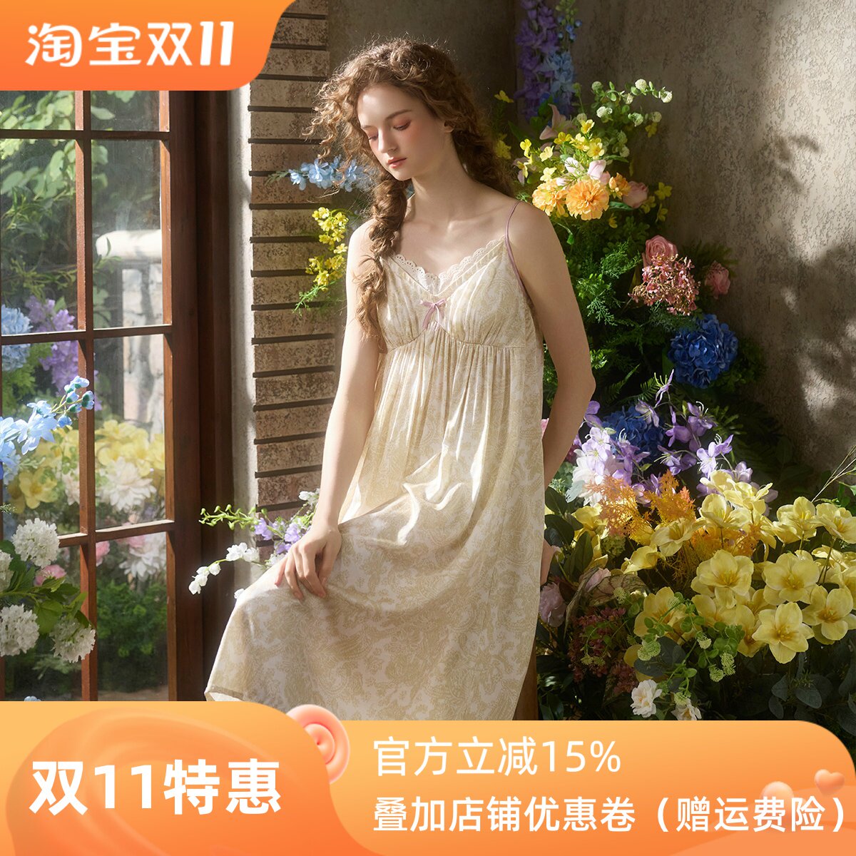 尘熙夏季吊带可外穿带胸垫睡裙
