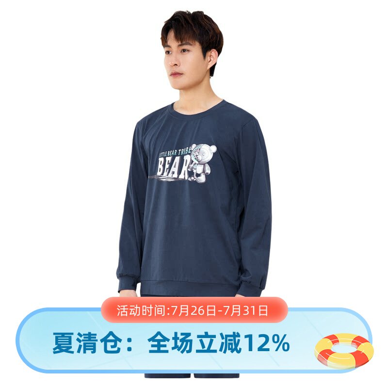 芬腾男士纯棉卡通睡衣套装清仓