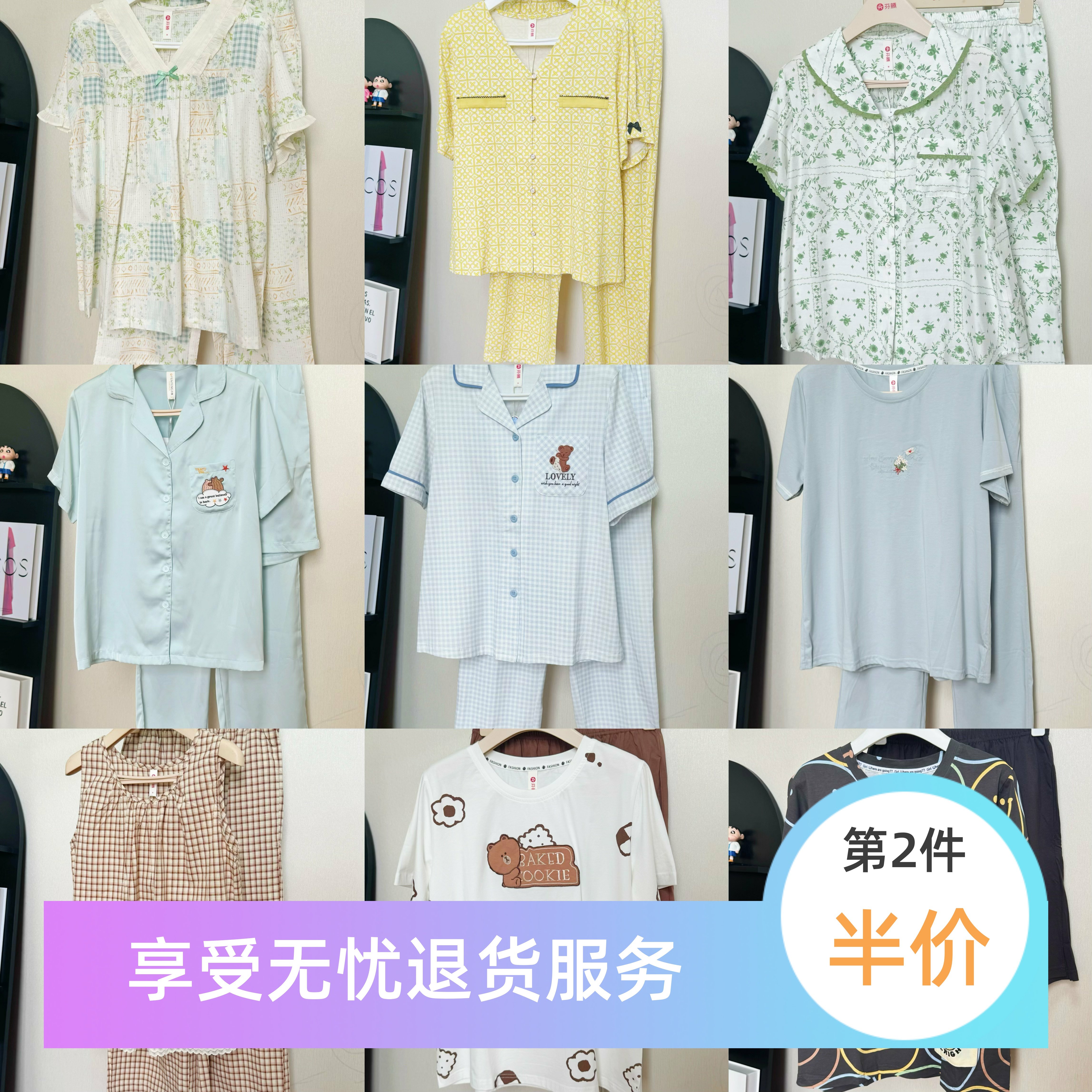 芬腾女夏薄棉家居服套装可外穿