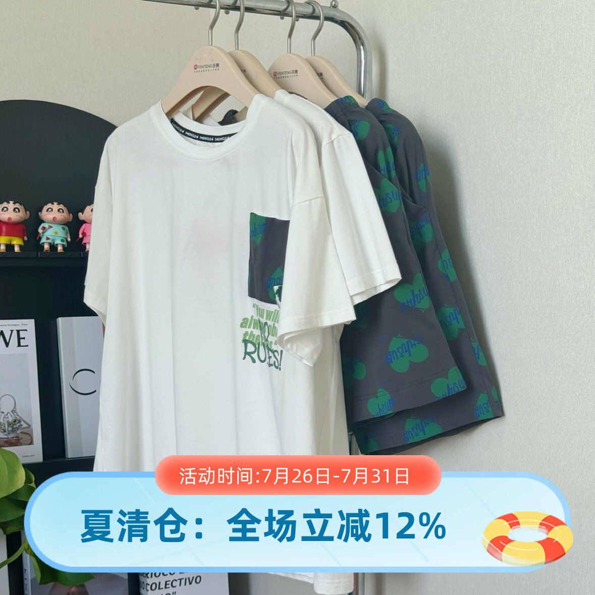 芬腾睡衣情侣2025年夏季纯棉男士短袖甜美女士家居服套装专柜款薄