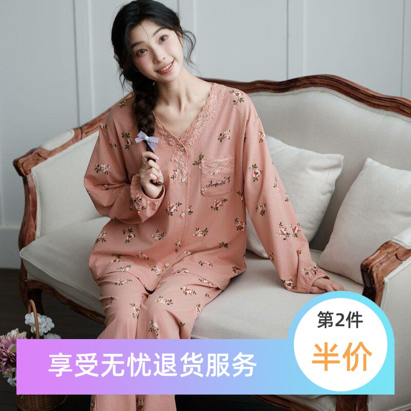 芬腾睡衣女款2025年新款春季纯棉长袖长裤V领家居服套装专柜同款