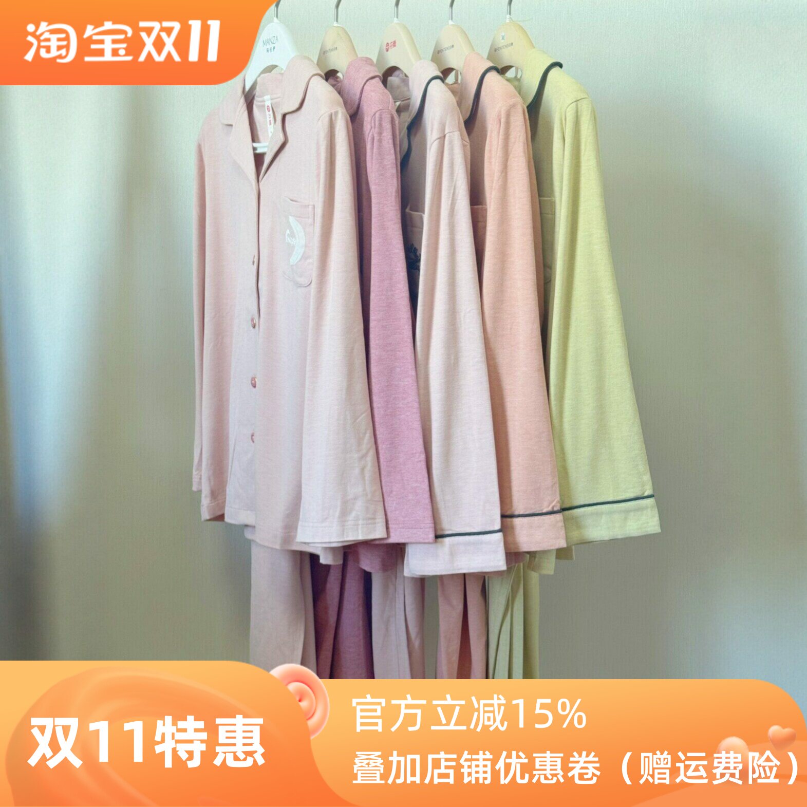 芬腾专柜款云暖绒长袖女士睡衣套装翻领开扣超柔软针织棉家居服套