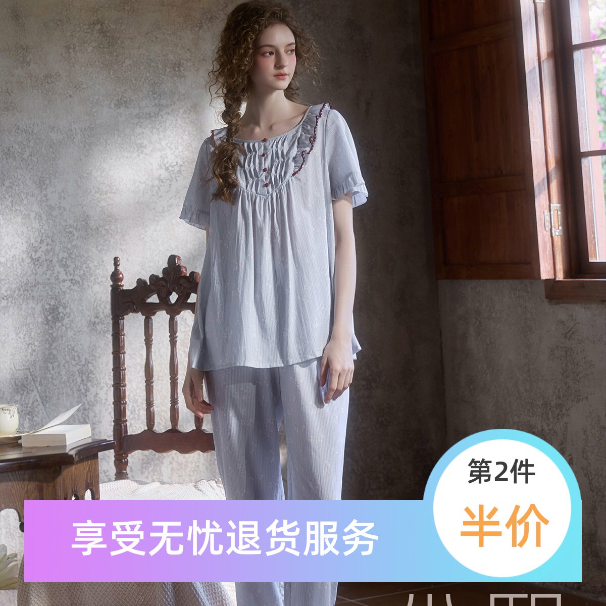 尘熙法式宫廷风夏季花边睡衣套装