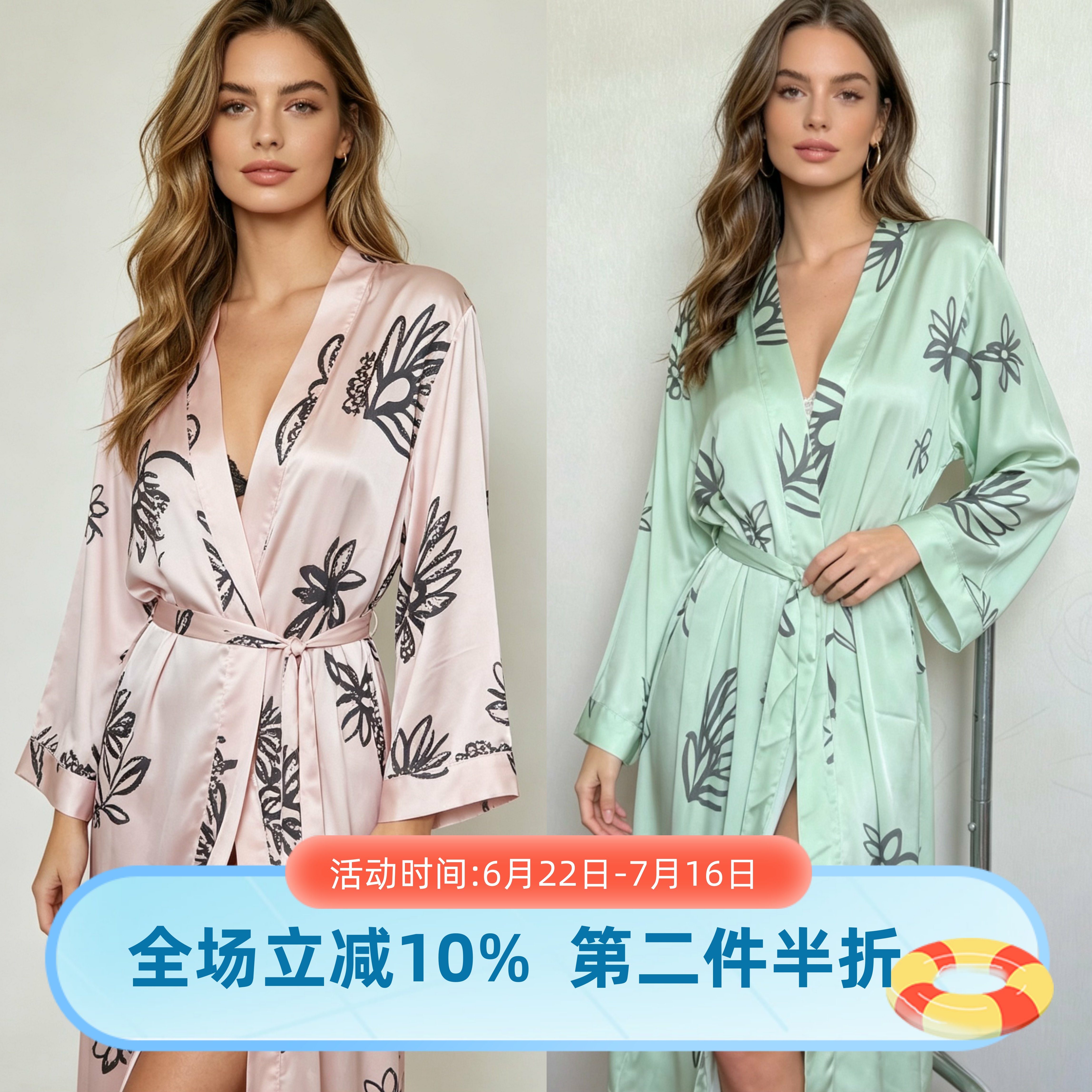 玛伦萨断码清仓冰丝印花睡袍女春夏季长款系带浴袍植物花卉家居服
