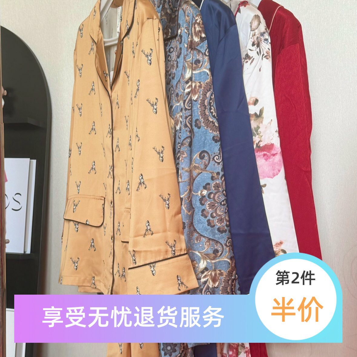 芬腾丝绸女士家居服男士情侣套装