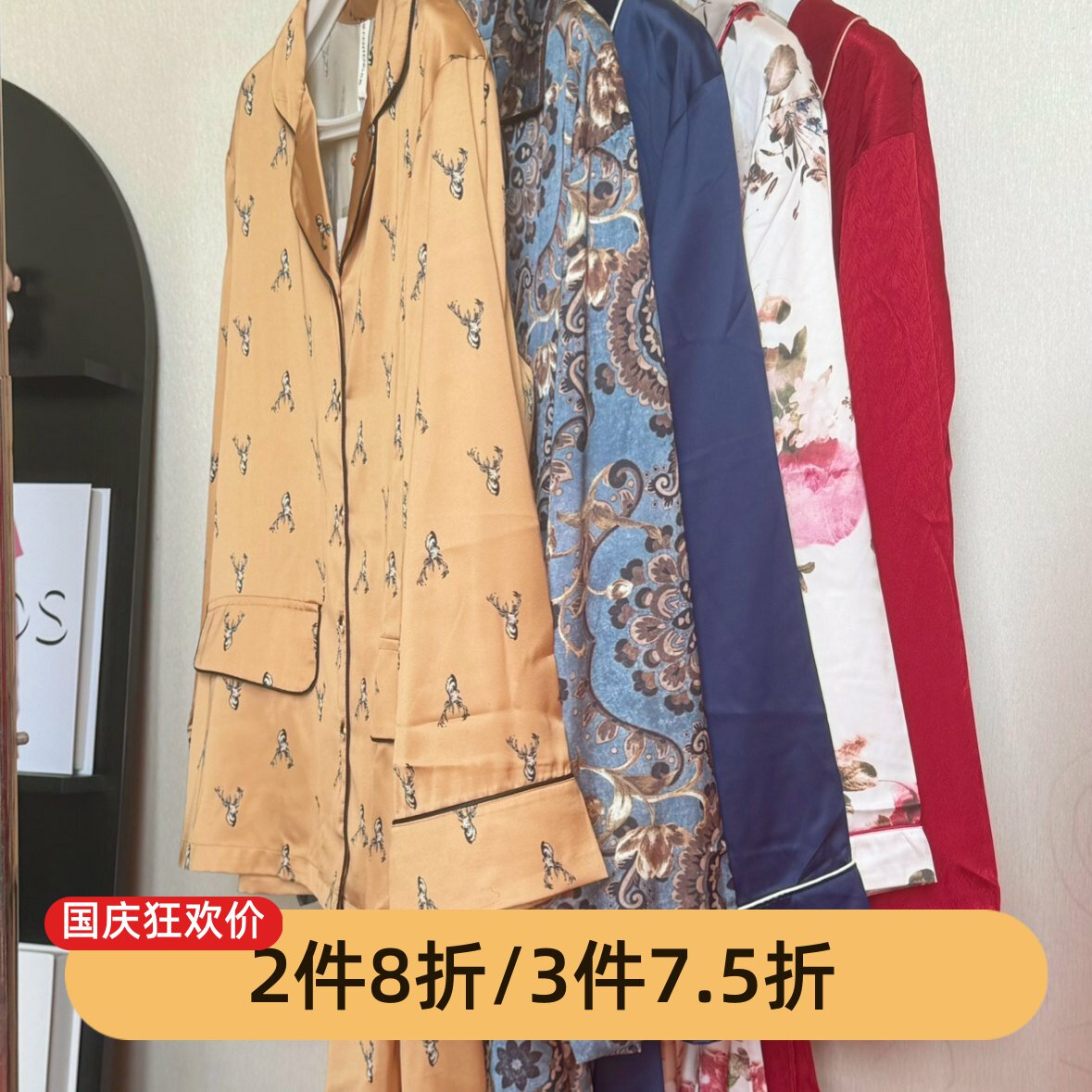 芬腾丝绸女士家居服男士情侣套装
