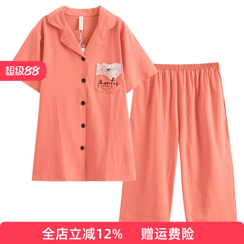 芬腾断码捡漏睡衣女款夏季针织棉短袖七分裤裤简约家居服套装专柜