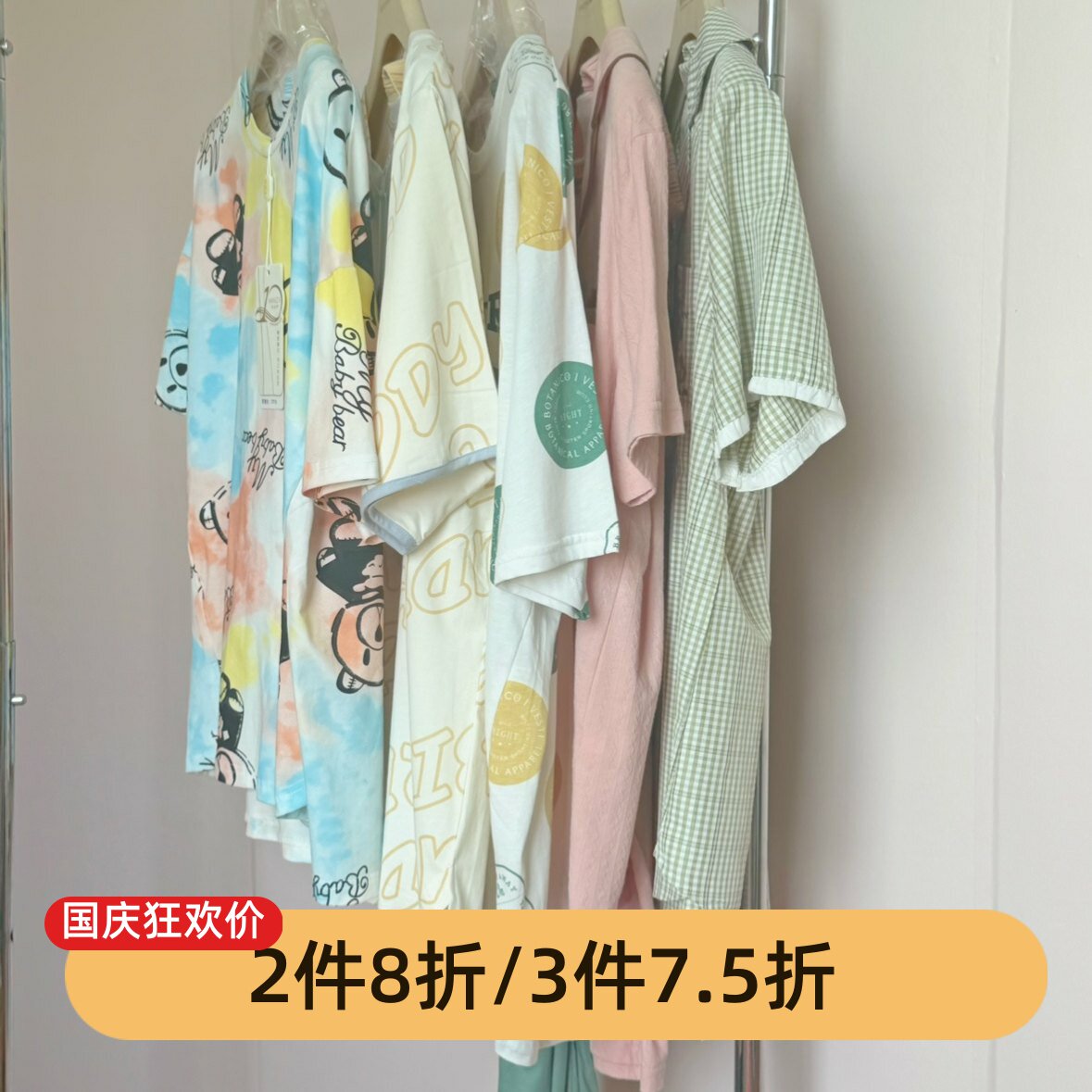 芬腾女士针织棉卡通睡衣套装