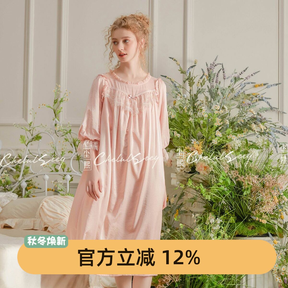 尘熙天丝七分袖超薄蕾丝睡裙