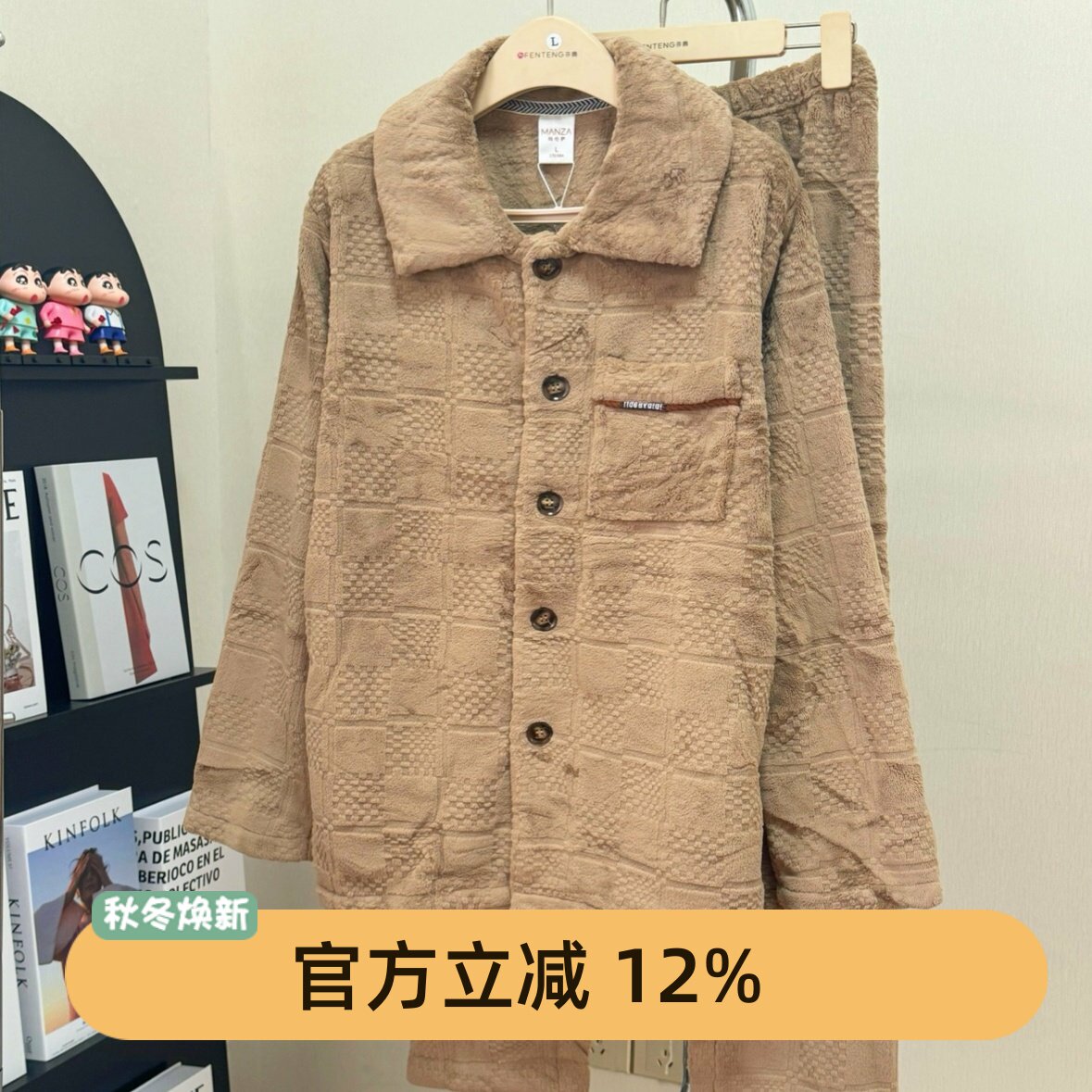 玛伦萨2025年冬季新款珊瑚绒睡衣
