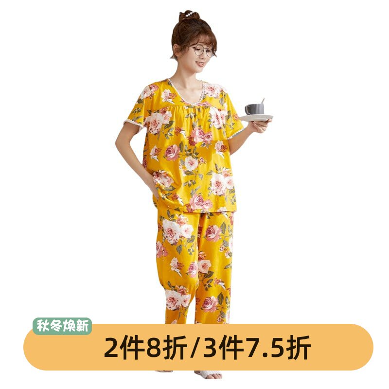 芬腾女士夏季纯棉家居服套装