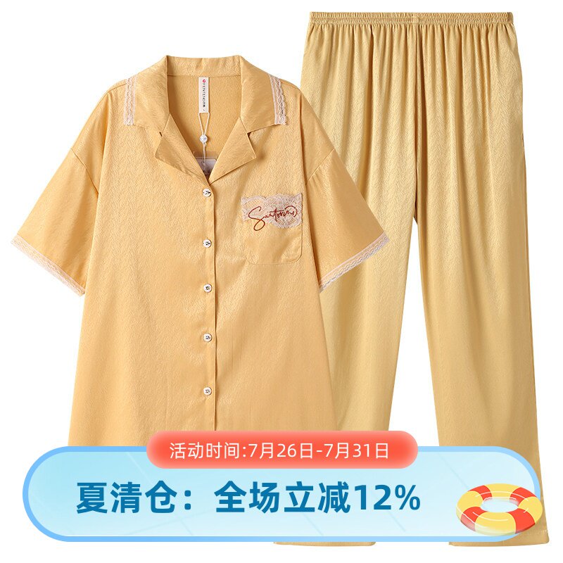 芬腾睡衣女夏季冰丝短袖长裤套装