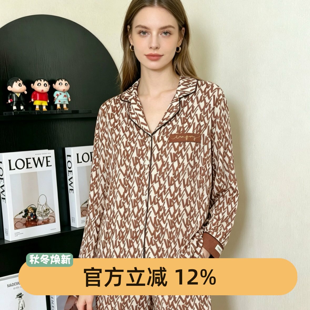 玛伦萨女士印花衬衫领睡衣套装