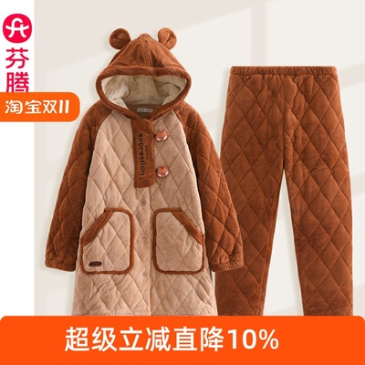 芬腾睡衣女冬季加厚加绒三层夹棉