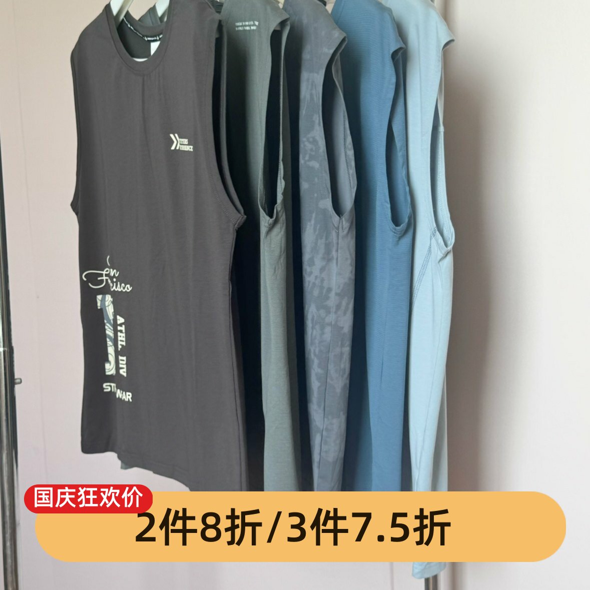 芬腾男士纯棉夏季家居服套装