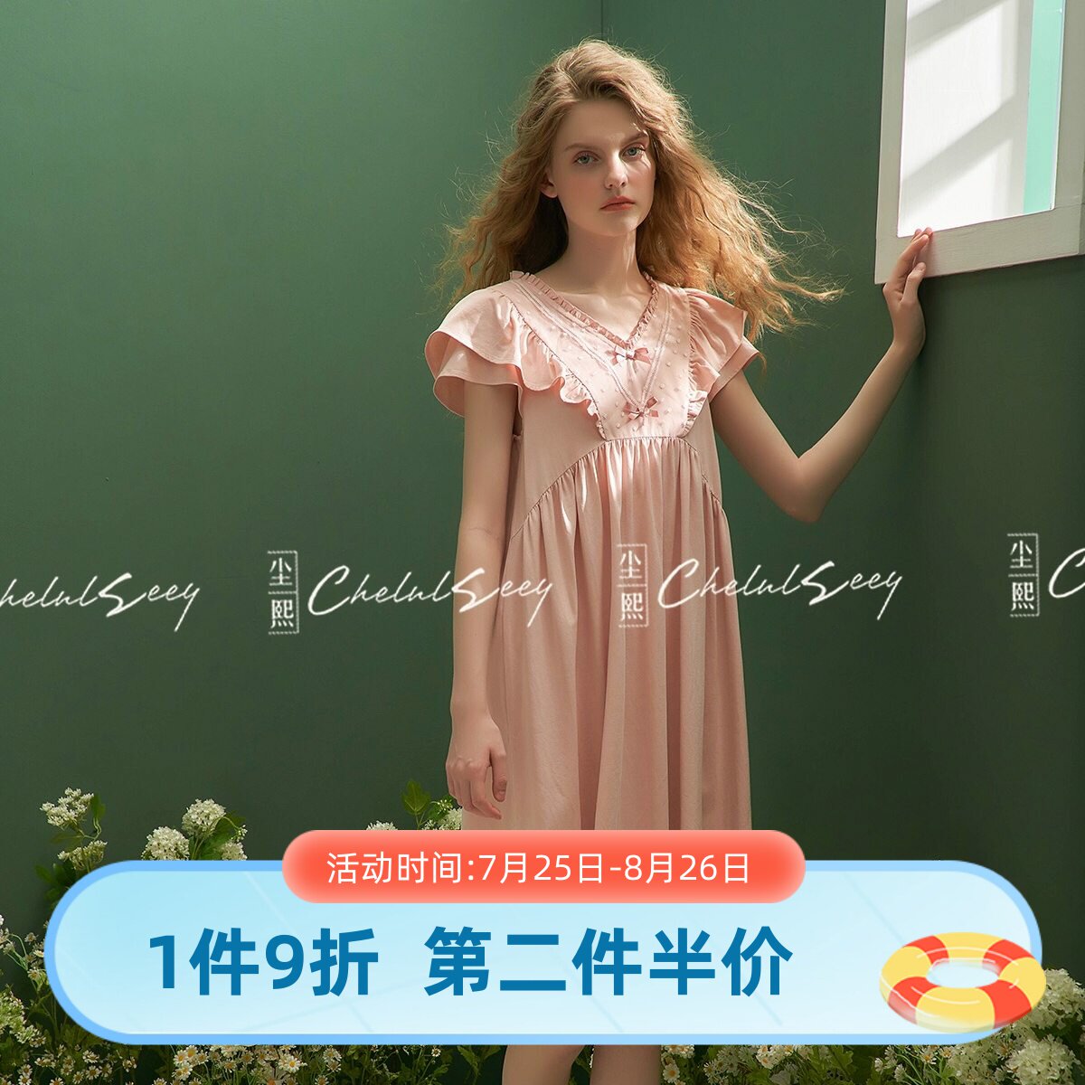 尘熙法式宫廷风纯棉V领夏睡裙