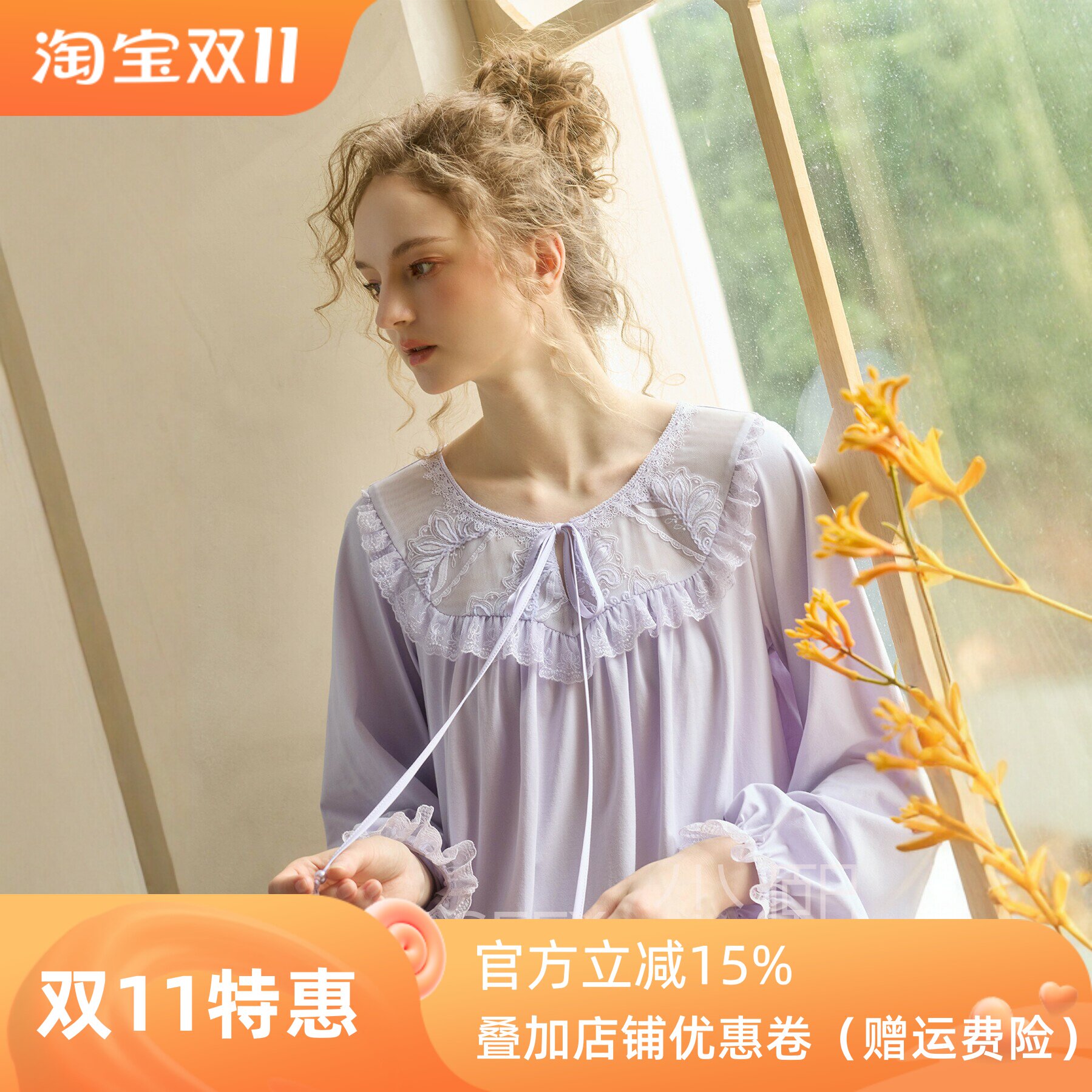 尘熙法式宫廷蕾丝纯棉睡衣套装