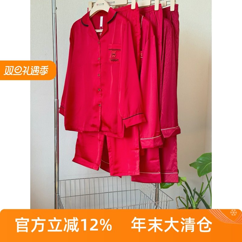 芬腾睡衣女春季冰丝长袖家居服丝绸仿真丝本命年大红色龙年睡衣男