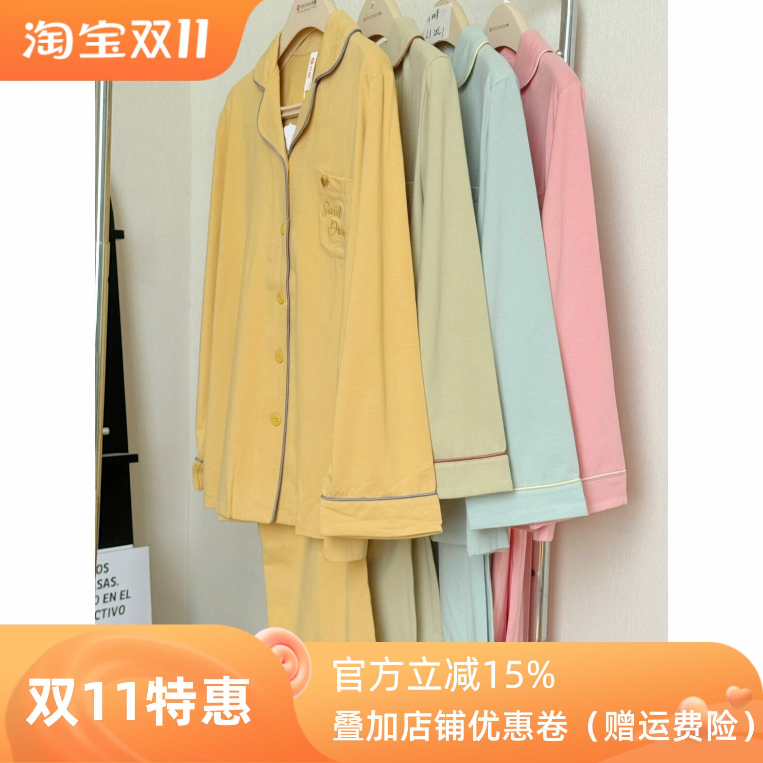 芬腾睡衣女款春秋季纯棉长袖长裤