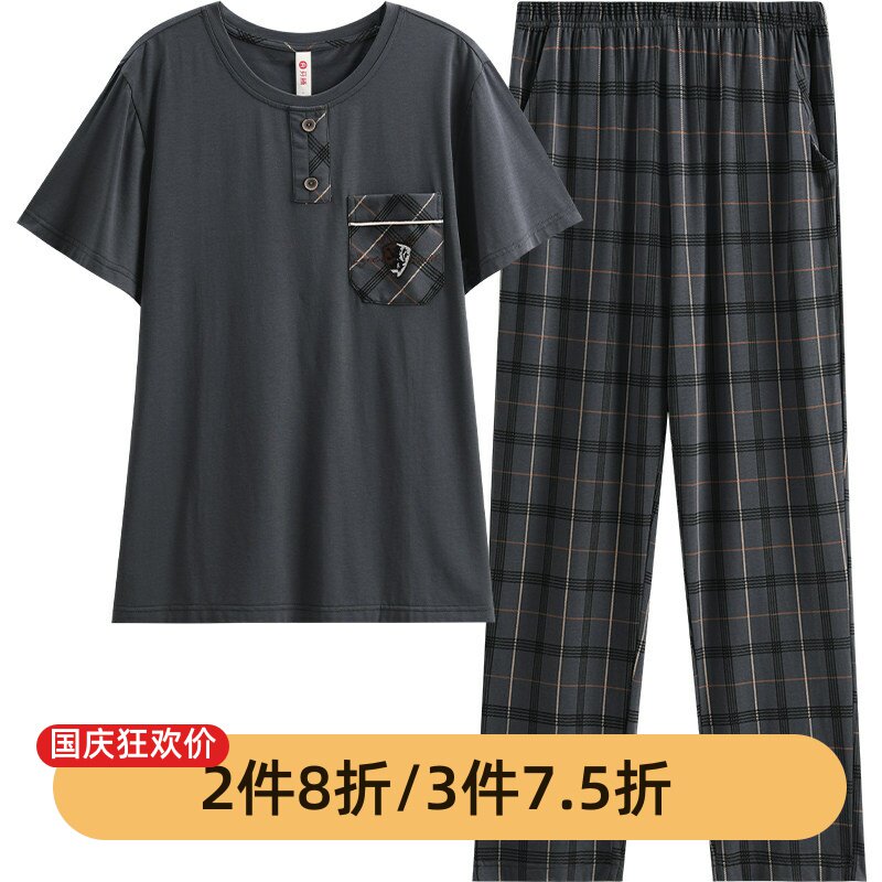 芬腾专柜正品简约针织棉睡衣男士