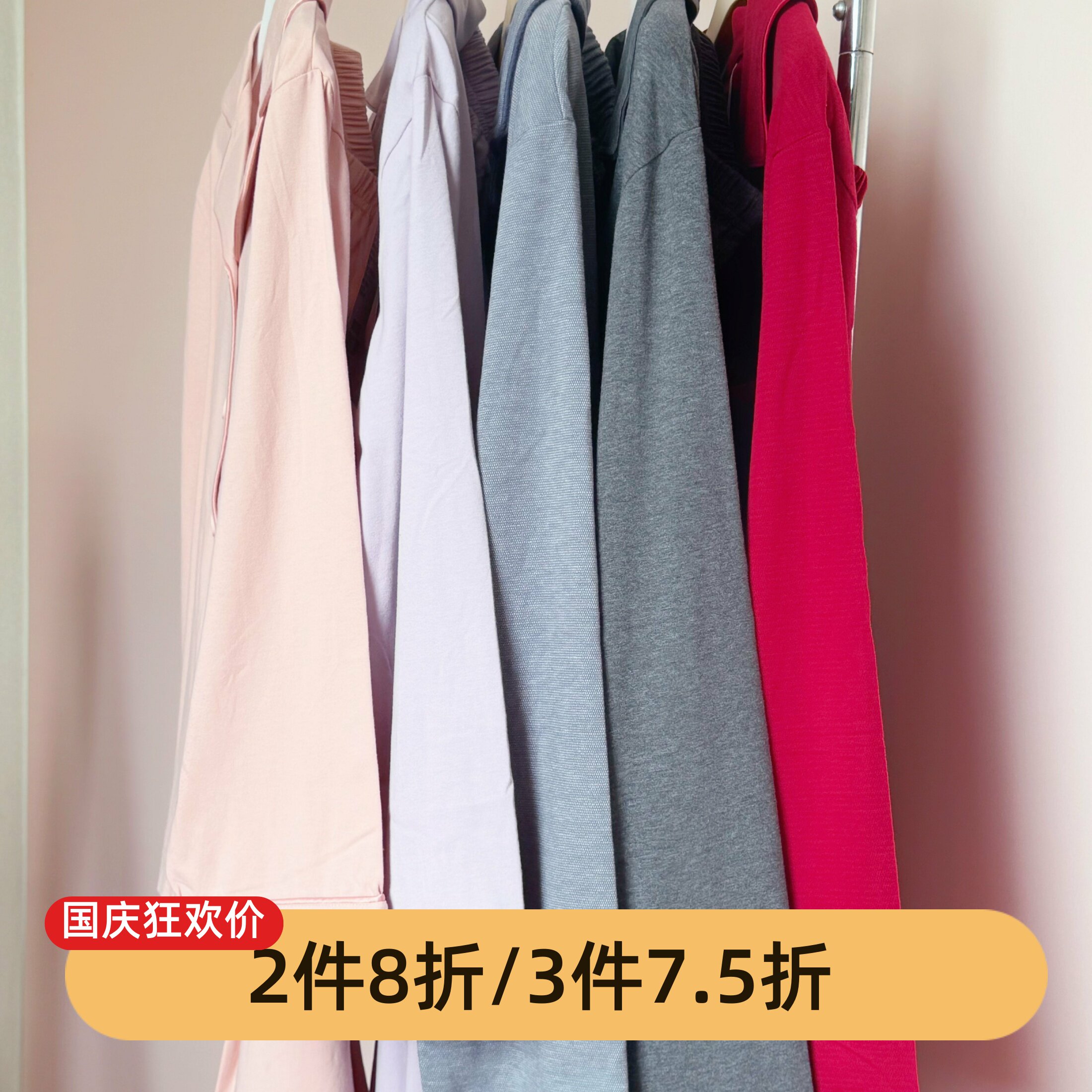 芬腾重磅纯棉女睡衣套装