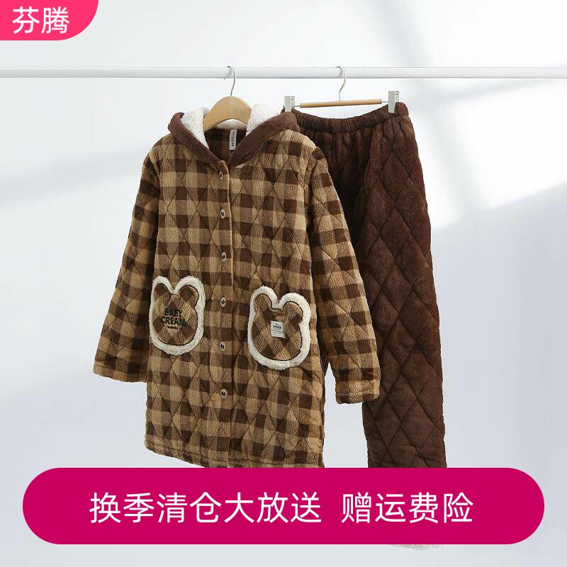 芬腾抗静电夹棉睡衣女冬三层加厚加绒棉袄中长款奶油绒绒家居服套