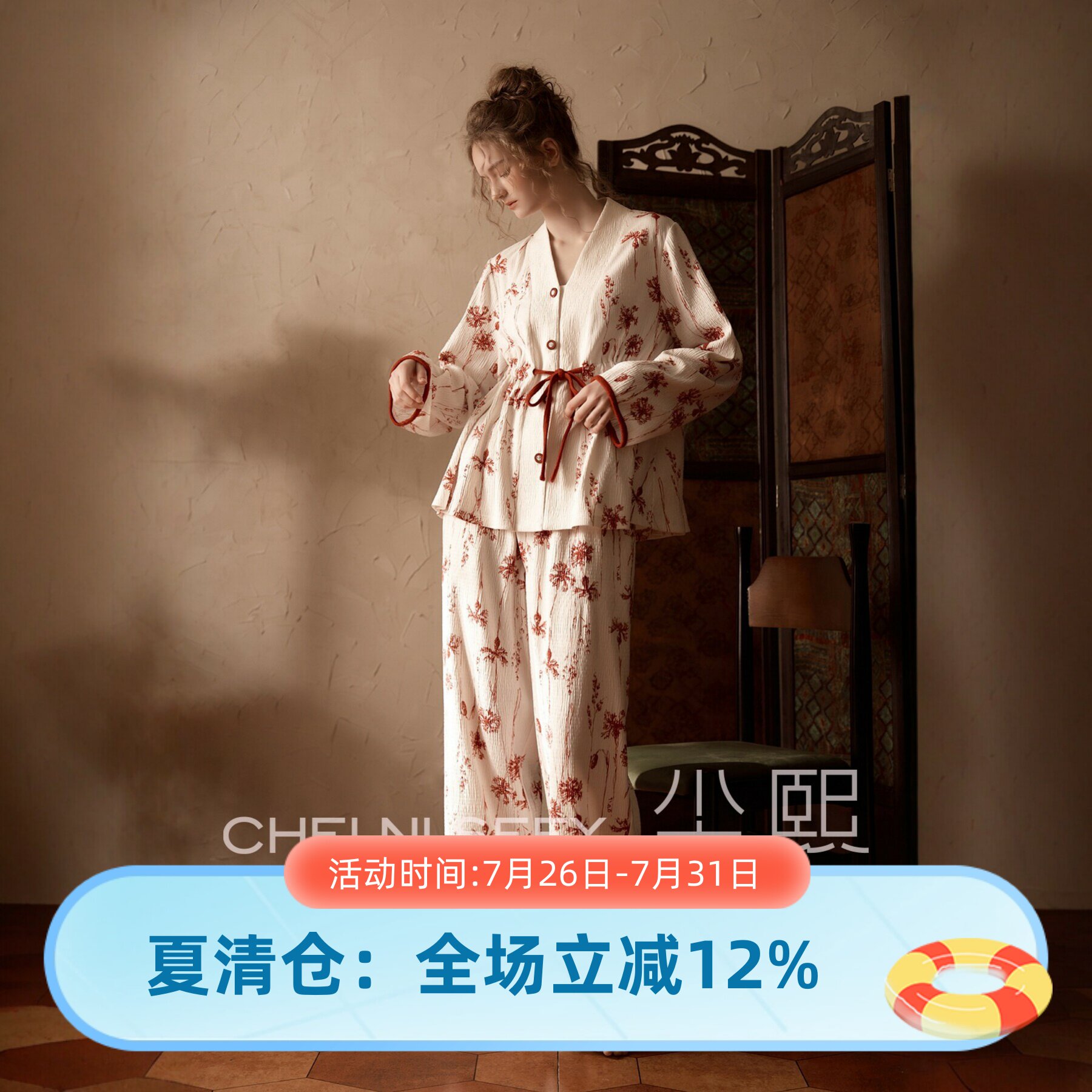 尘熙轻奢印花女绒睡衣套装可外穿