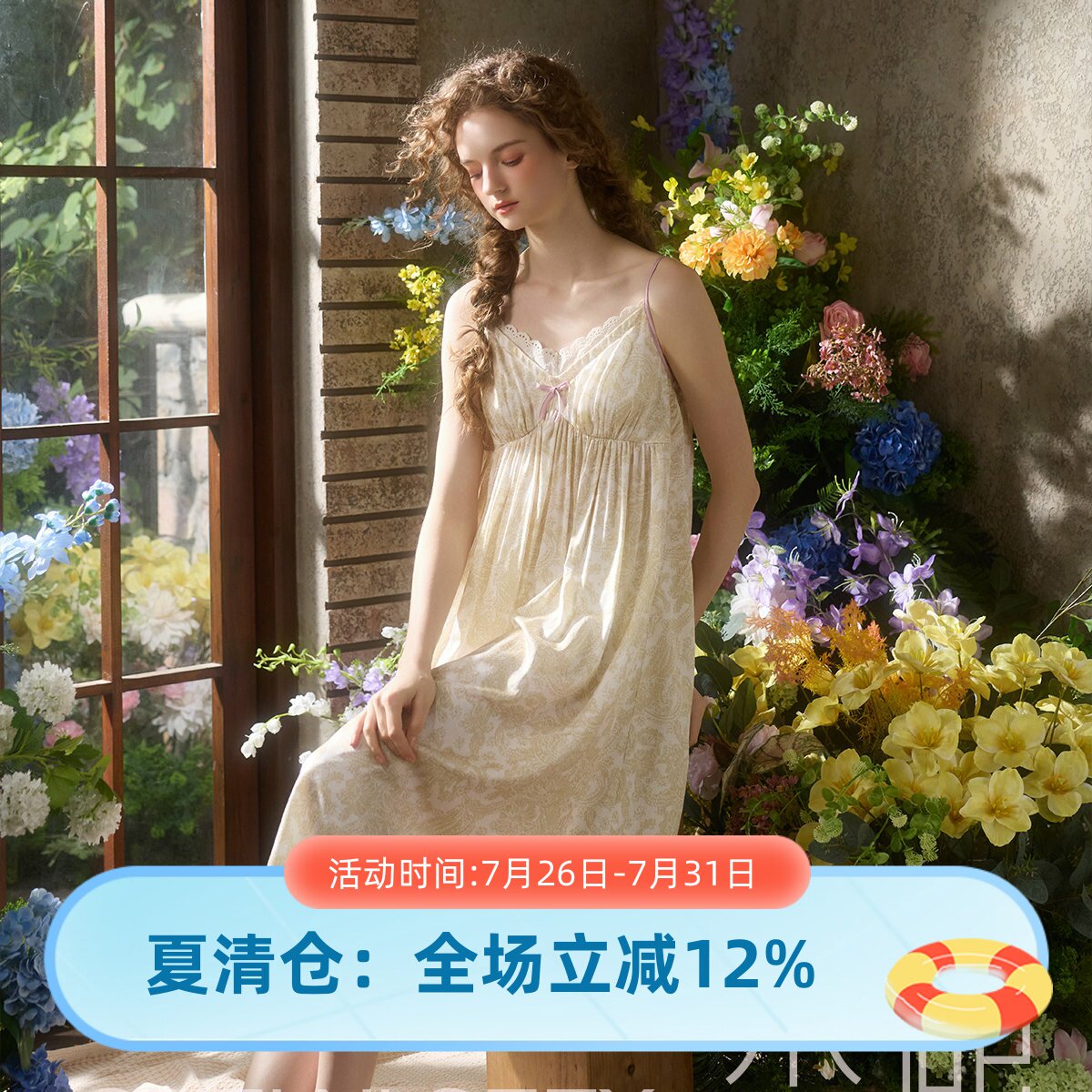 尘熙夏季吊带可外穿带胸垫睡裙
