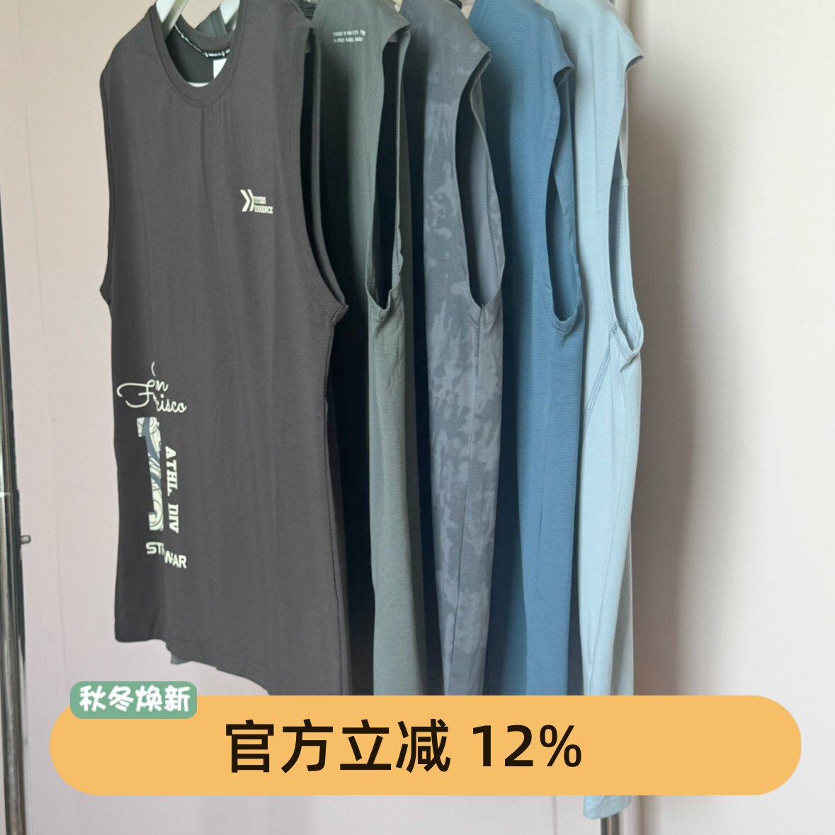 芬腾男士纯棉夏季家居服套装