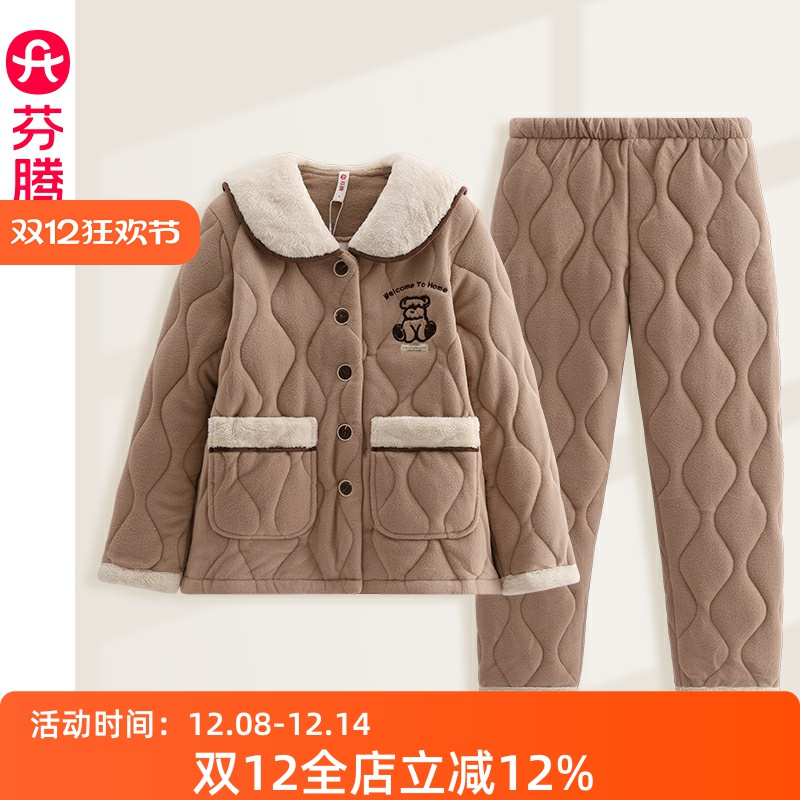 芬腾睡衣女士冬季加厚珊瑚绒夹棉