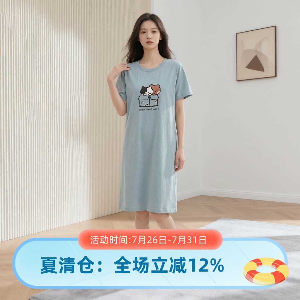 芬腾女士夏季全棉短袖睡裙可外穿