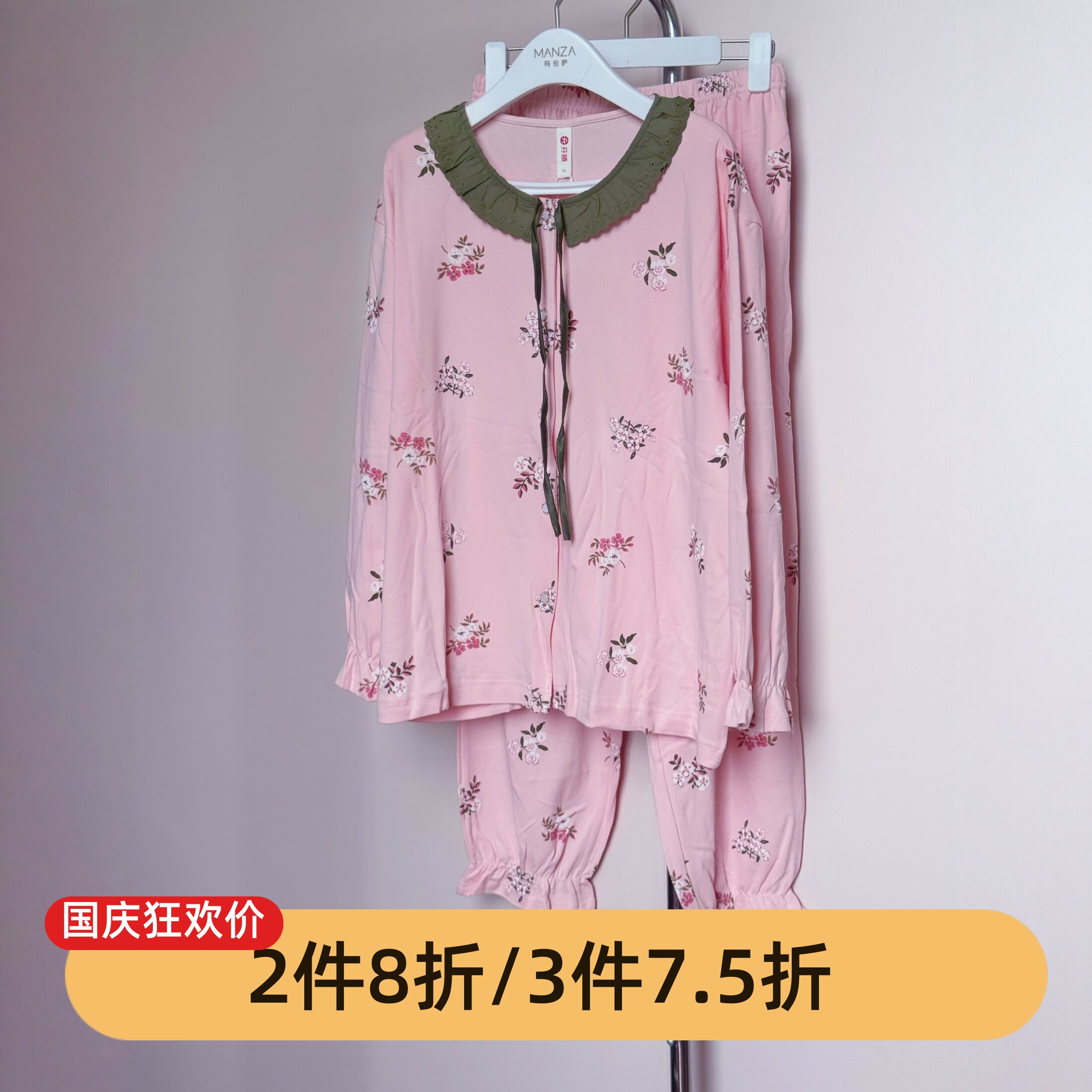 芬腾女秋全棉柔软花朵睡衣套装