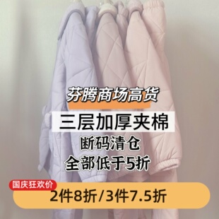 芬腾商场打折款女士三层加绒加厚夹棉睡衣套装菱格纹保暖家居服冬