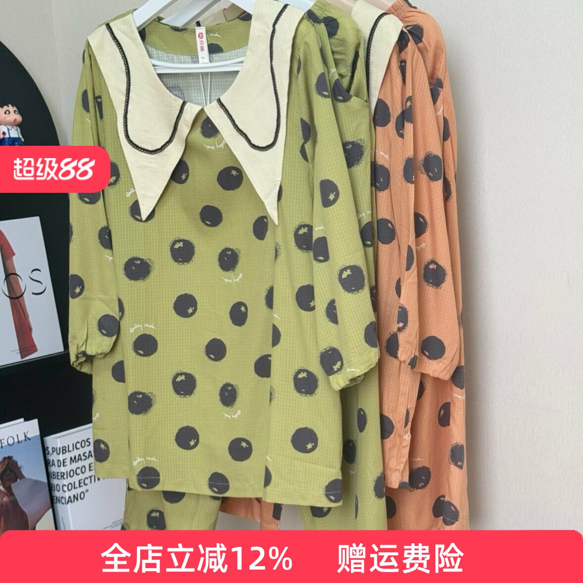 芬腾睡衣女款夏季梭织棉七分袖九分裤甜美学院领家居服套装专柜款