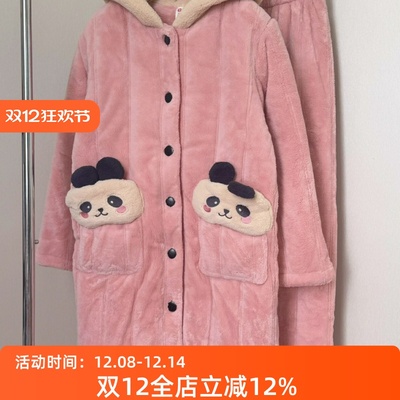 芬腾三层加绒加厚夹棉睡衣套装